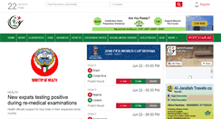 Desktop Screenshot of iaminkuwait.com